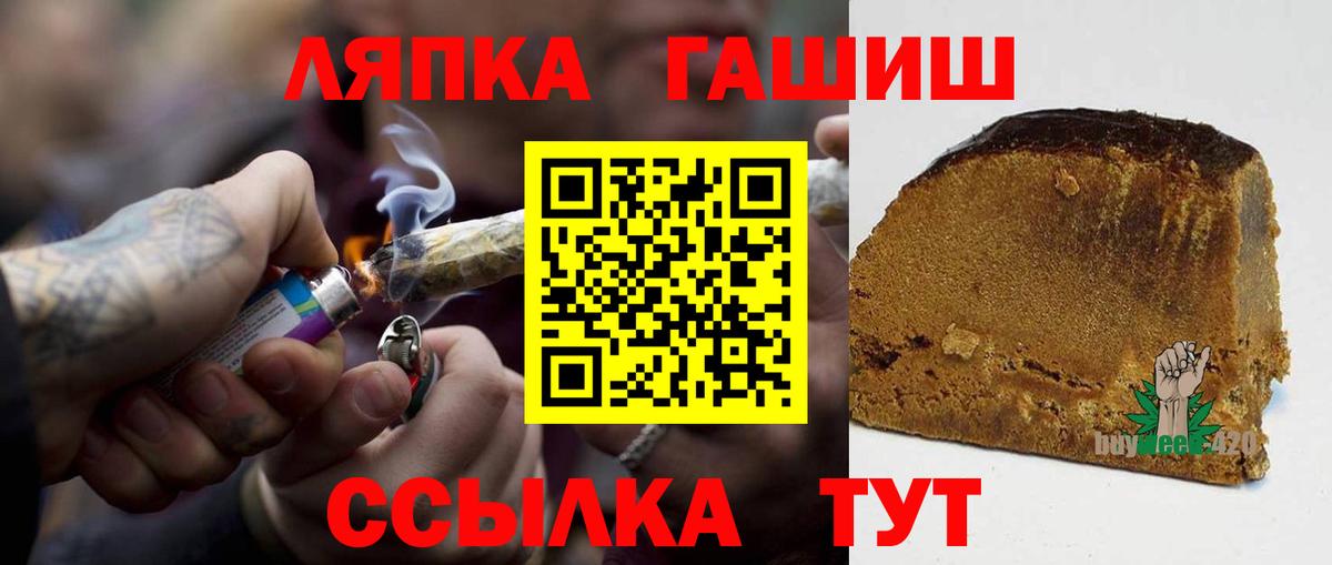 ГАШИШ VHQ Калач-на-Дону
