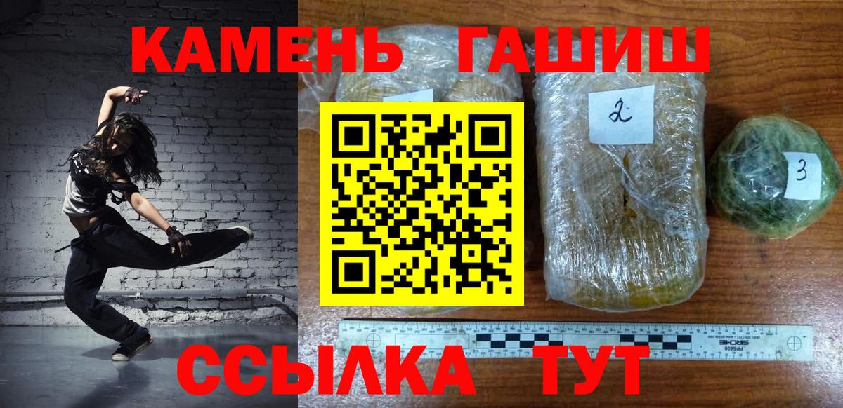 Калач-на-Дону  ГАШИШ VHQ  ГАШ AMNESIA HAZE  Вход с VPN 