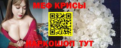 каннабис Краснознаменск