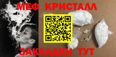каннабис Краснознаменск