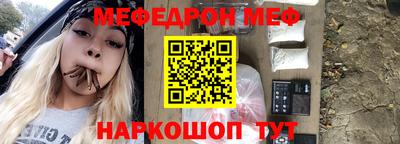 mix Краснодар
