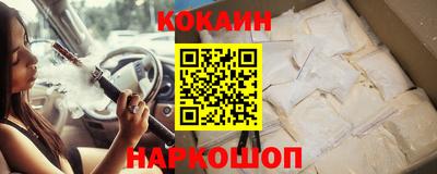 герыч Краснокаменск