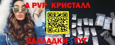 герыч Краснокаменск