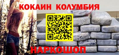 герыч Краснокаменск