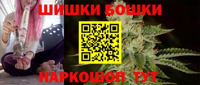каннабис Краснознаменск