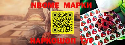 каннабис Краснознаменск