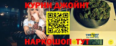 каннабис Краснознаменск