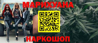 каннабис Краснознаменск
