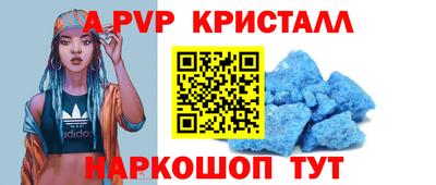 герыч Краснокаменск