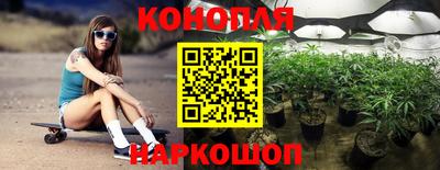 каннабис Краснознаменск