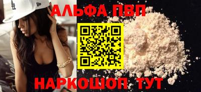 герыч Краснокаменск