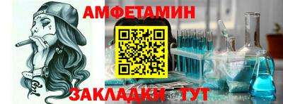 герыч Краснокаменск