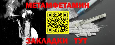 герыч Краснокаменск