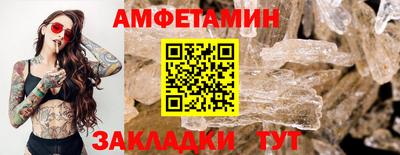 герыч Краснокаменск