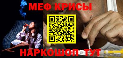 каннабис Краснознаменск