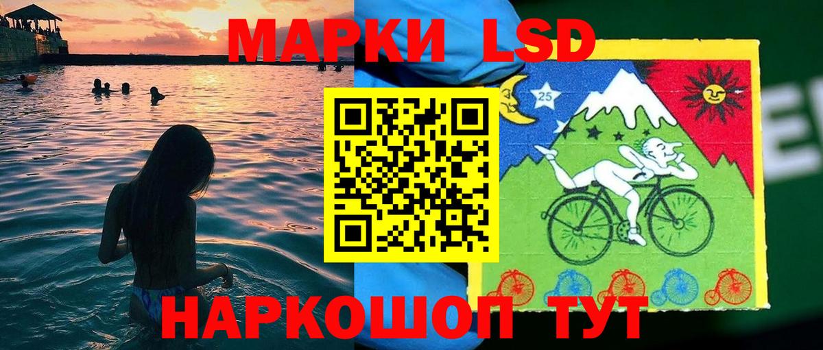 Марки NBOMe 1,8мг  Марки 25I-NBOMe  Вход с VPN  Калач-на-Дону  Марки NBOMe 1,8мг 