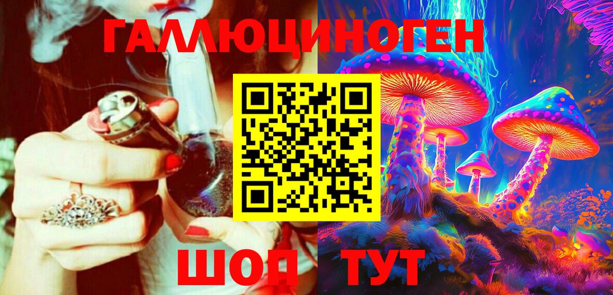 Калач-на-Дону  Псилоцибиновые грибы Cubensis  Псилоцибиновые грибы Psilocybine cubensis  Вход с VPN 